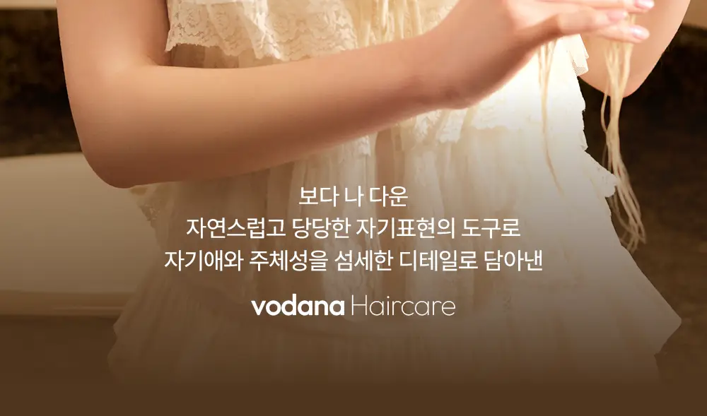 [IMOS 전소미PiCK] [올리브기프트 5천원증정] [실리콘FREE] 보다나 리추얼 3X 본딩 트리트먼트 200ml 상세페이지 57